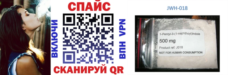 shop официальный сайт  Жиздра  БУТИРАТ 99% 
