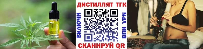 Печенье с ТГК конопля Жиздра