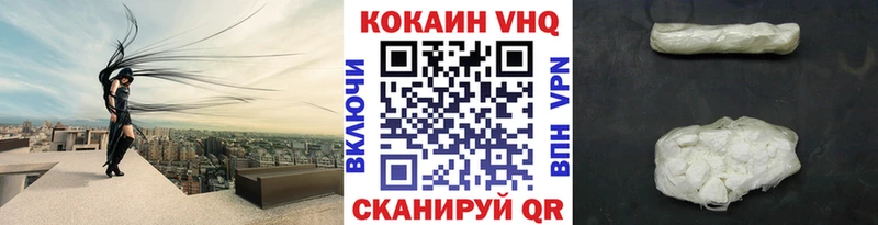 наркошоп  Жиздра  гидра ссылки  Кокаин Fish Scale 