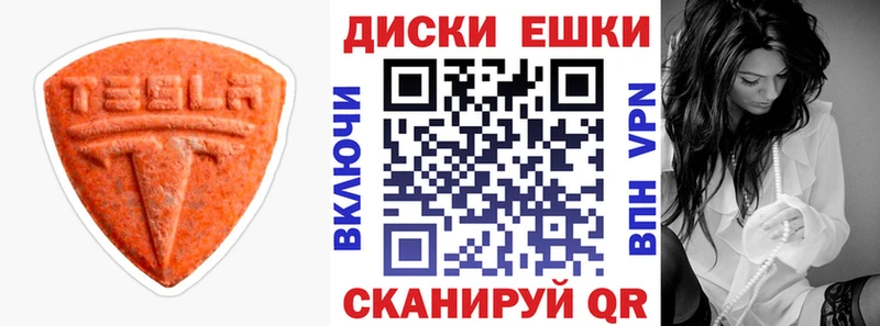 Ecstasy Дубай  Жиздра 