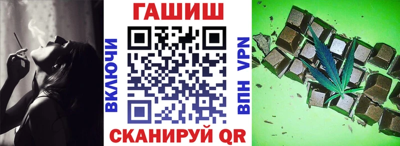 ГАШ Ice-O-Lator  Жиздра 