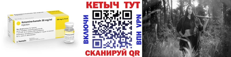 Кетамин ketamine  OMG вход  Жиздра  купить  цена 
