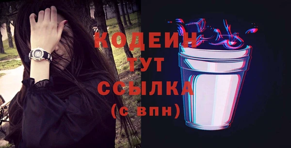 героин Заволжье