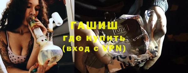 ГАЛЛЮЦИНОГЕННЫЕ ГРИБЫ Карталы