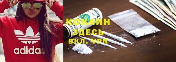 меф Зерноград