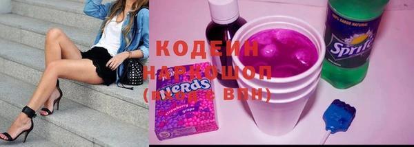 героин Заволжье
