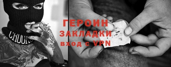 молекула духа Заводоуковск