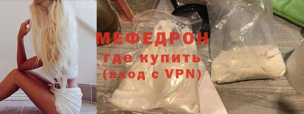 MDMA Зеленокумск