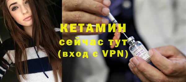 молекула духа Заводоуковск
