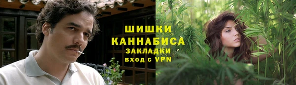 бутират Заволжск