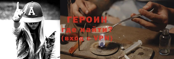 молекула духа Заводоуковск