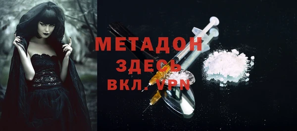 молекула духа Заводоуковск