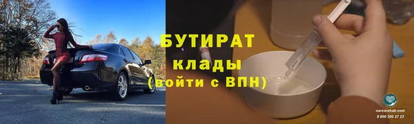 героин Заволжье