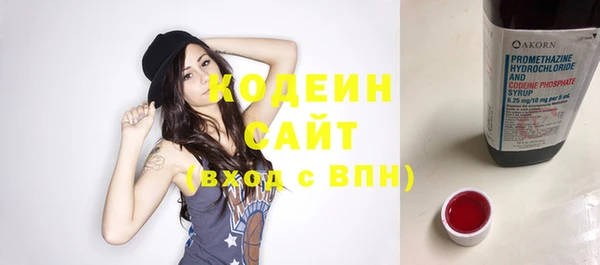 бутират Заволжск