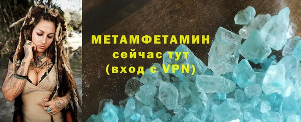 героин Краснослободск