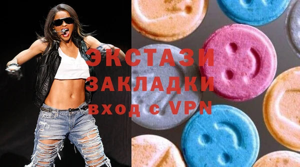 молекула духа Заводоуковск