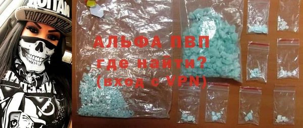 молекула духа Заводоуковск