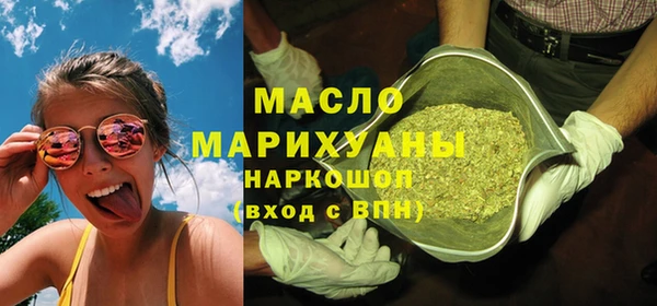 молекула духа Заводоуковск