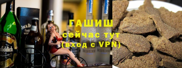 бутират Заволжск