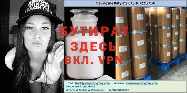 молекула духа Заводоуковск