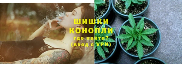 бутират Заволжск