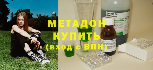 бутират Заволжск