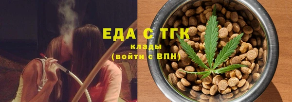 бутират Заволжск