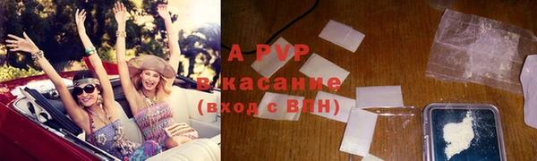бутират Заволжск