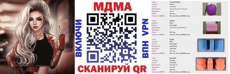 MDMA кристаллы  купить наркотики цена  Жиздра 