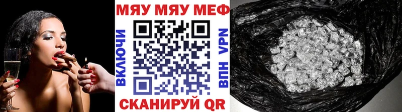 купить  сайты  Жиздра  МЕФ mephedrone 