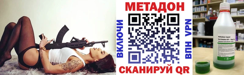 МЕТАДОН кристалл Жиздра
