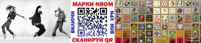 как найти закладки  Жиздра  Наркотические марки 1500мкг 